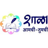 SHALA AMACHI TUMACHI (MAHARASHTRA) logo - Similar company to Docxel