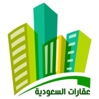 عقارات السعودية logo - Similar company to ديدن للعقارات والإستثمارات | Deidin Real Estate & Investments