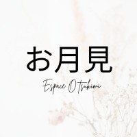 Oishii & Otsukimi Sada logo - Similar company to Oishii Creative