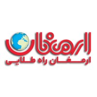 Armaghan rahe talaie logo - Similar company to Enigma-Studio