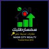 سمسار طلبك🔑عقارات مدينه نصر logo - Similar company to Brokerarab