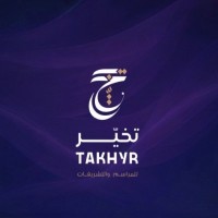 Takhyr | تخّير logo - Similar company to Grocerjy