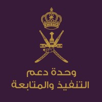 وحدة دعم التنفيذ والمتابعة logo - Similar company to Waves International
