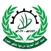 Al-Khabt Agricultural Society logo - Similar company to عرين تهامة Areen Tihama