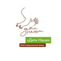 Благотворительный фонд 