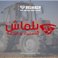 Belmach for import and trade logo - Similar company to International Group For Import