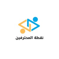 نقطة المحترفين للتدريب (Professionals Point Training) logo - Similar company to The First
