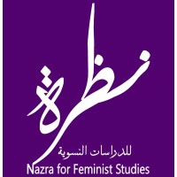 Nazra for Feminist Studies logo - Similar company to Dawar Arts & Development