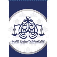 Al Ghanim Law Firm logo - Similar company to Al Ghanim Group