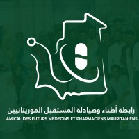 AFMPM (Amicale des Futurs Médecins et Pharmaciens Mauritaniens) logo - Similar company to Ad Production Mr