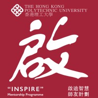 “INSPIRE” - PolyU Mentorship Programme logo - Similar company to Graduate School, The Hong Kong Polytechnic University