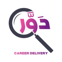 Dawwar Recruitment and Consultancy logo - Similar company to Alkaderalaraby For Recruitment