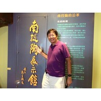 Paul Han logo - Similar company to Cryptory