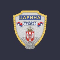 Customs Administration of the Republic of Serbia / Управа царина Републике Србије logo - Similar company to Capital City Dance Studio