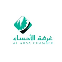 غرفة الأحساء logo - Similar company to Clouds Team