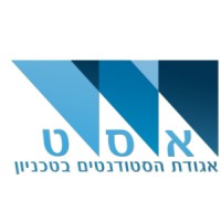 Technion Student Association - אס