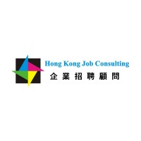 Hong Kong Job Consulting logo - Similar company to 852Direct