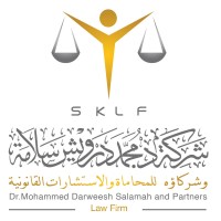 سكلف|sklf logo - Similar company to Abla Roastery