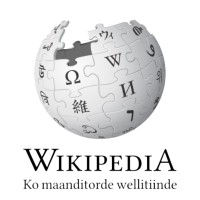 Fulfulde Wikimedians Community logo - Similar company to Fablab Inc