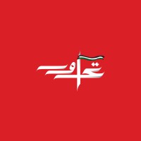 Tahawer Properties logo - Similar company to Alqima Development