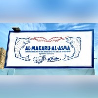 Al Makaru Al Asma logo - Similar company to لولي السعودية | Looli Ksa