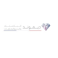 Diamond For Plastics & Petrochemicals logo - Similar company to Naba Plastics Factory