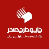 sadr logo - Similar company to Ut Am Lab