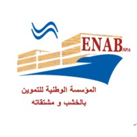 Entreprise Nationale d'Approvisionnement en Bois et dérivés logo - Similar company to Entreprise Nationale Des Emballages Métalliques