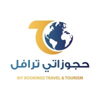 حجوزاتي ترافل - My Bookings Travel logo - Similar company to Rehletk.Com رحلتك كوم للسفر و السياحة