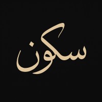 Sukoon with Sarah logo - Similar company to Kula For Karma