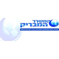 Misrad Hamavrik logo - Similar company to Foraggio S.R.L.