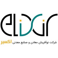 Elixir logo - Similar company to Ebzness