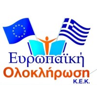 Ευρωπαϊκή Ολοκλήρωση Κ.Ε.Κ. logo - Similar company to Sampanis Bros