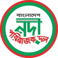 Bangladesh River Travelers Network- BRTN logo - Similar company to Research And Skill Development Society (Rsds)