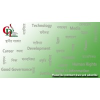Center for Development Initiative logo - Similar company to Centre For Development Initiatives