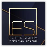 Esther Shalom Law Firm logo - Similar company to Noa Talbi Law Firm