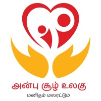 ANBU SUZH ULAGU FOUNDATION logo - Similar company to All About Architecture