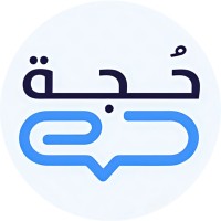 حُجة logo - Similar company to Delon Chocolate