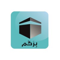 جمعية البرّ بمكة المكرمة logo - Similar company to جمعية يسر للتنمية الأسريّة | Yosr Association For Family Development