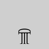 Demon Footwear logo - Similar company to Ac Studio