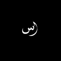Seen (س) logo - Similar company to Net4Tec | 4 Women Careers In Technology