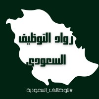رواد التوظيف السعودي logo - Similar company to Nouf Al-Raghy نوف الراجحي