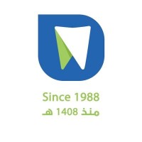 Dr. Abdulaziz Al Ajaji Dental Clinics logo - Similar company to Rama Clinics - عيادات راما التخصصية