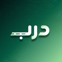 مبادرة درب logo - Similar company to Hackathon Ksu | هاكثون جامعة الملك سعود