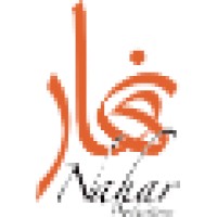 Nahar Productions logo - Similar company to Josemarquez