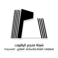 Manjam Alyaqut logo - Similar company to Alyaqut Co. || شركات الياقوت للتشغيل والصيانة