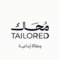 Tailored logo - Similar company to زاوية