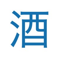 BrewSake.org logo - Similar company to Ucs Advisors