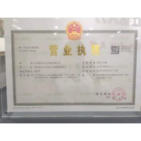 四川德仕达人力资源有限公司