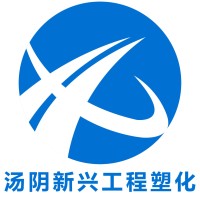 Tangyin Xinxing Plastics Engineering logo - Similar company to Northern Ice Blasting
